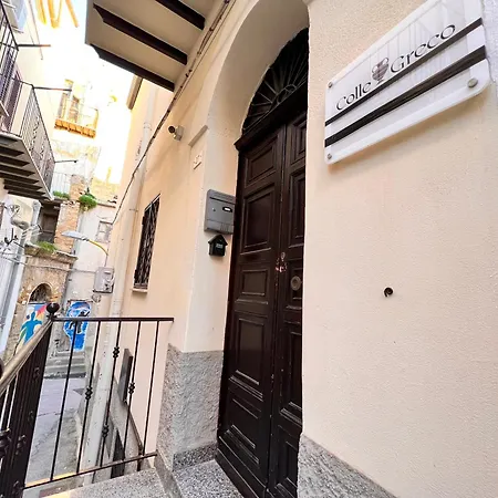 Colle Greco Отель типа 